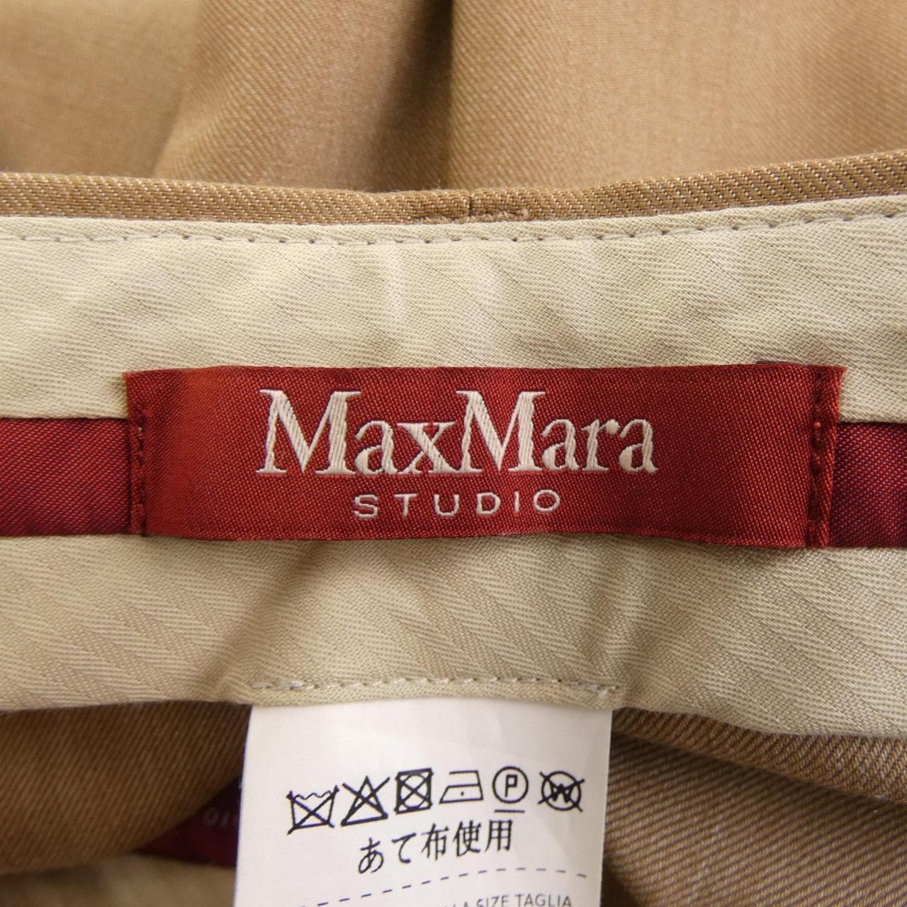 Max Mara STUDIO Mara STUDIO 褲子