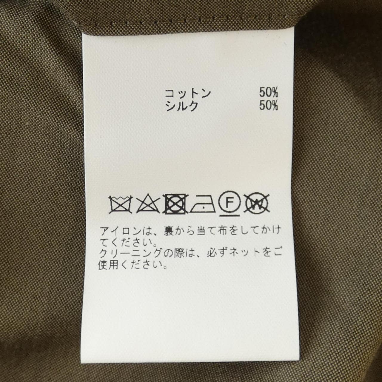 ジョンスメドレー JOHN SMEDLEY パンツ