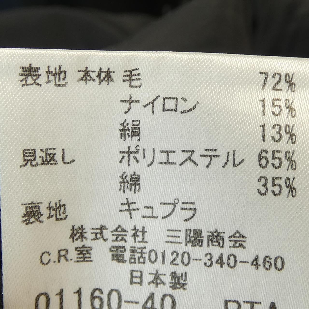 バーバリーロンドン BURBERRY LONDON スカート