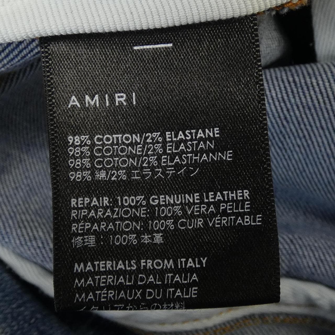 アミリ AMIRI ジーンズ