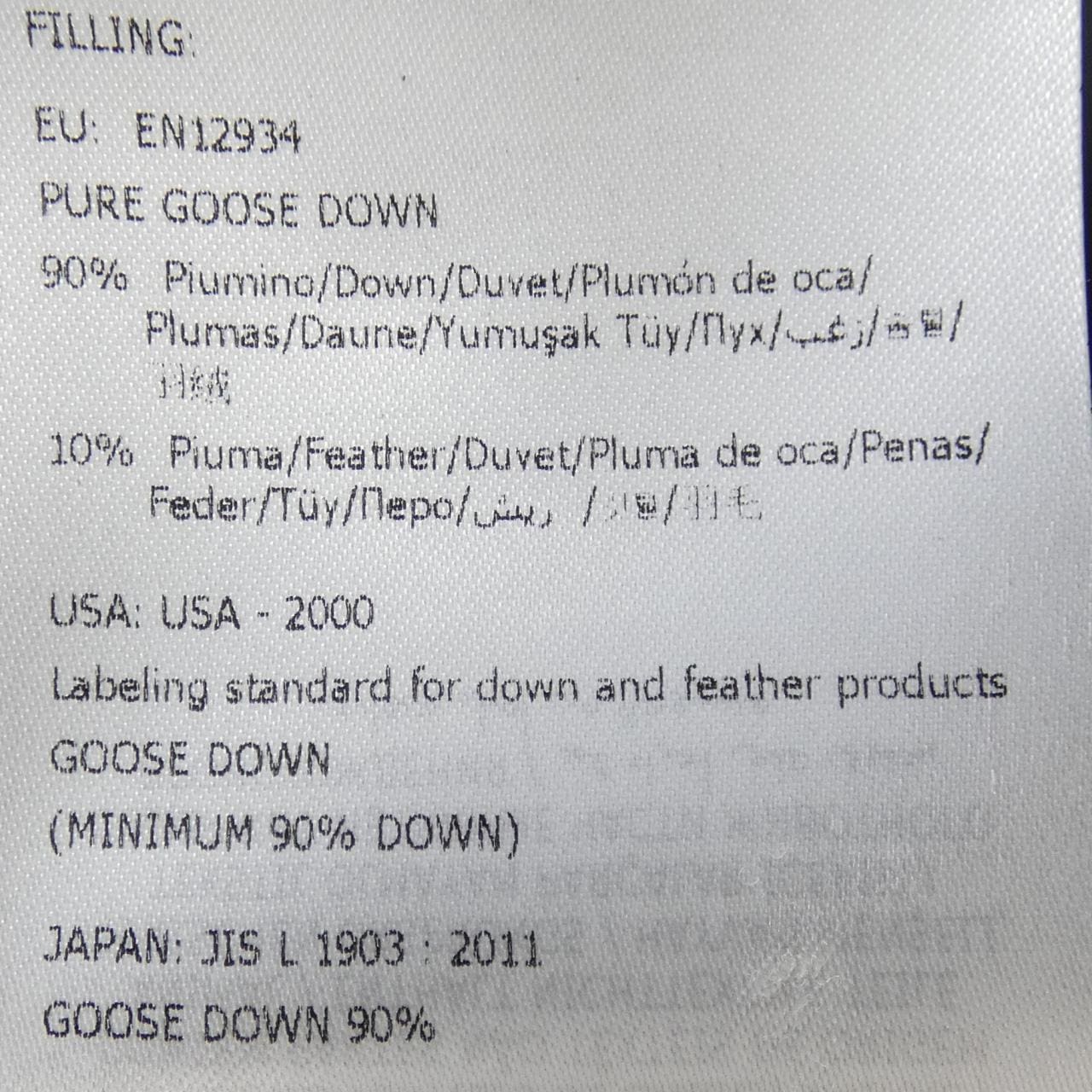 モンクレール MONCLER MONTCLAR ダウンジャケット