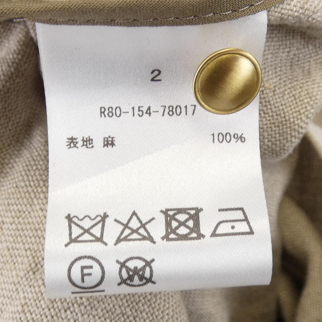 ルームエイト Room no.8 ワンピース