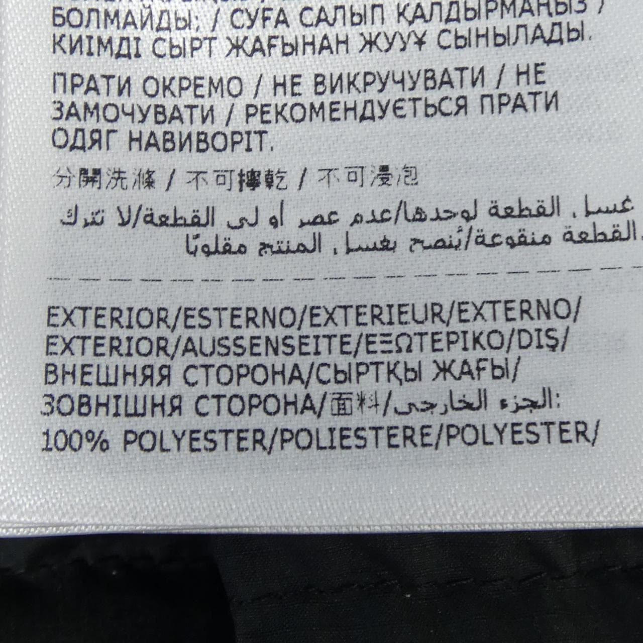 モンクレール MONCLER TARN ダウンベスト