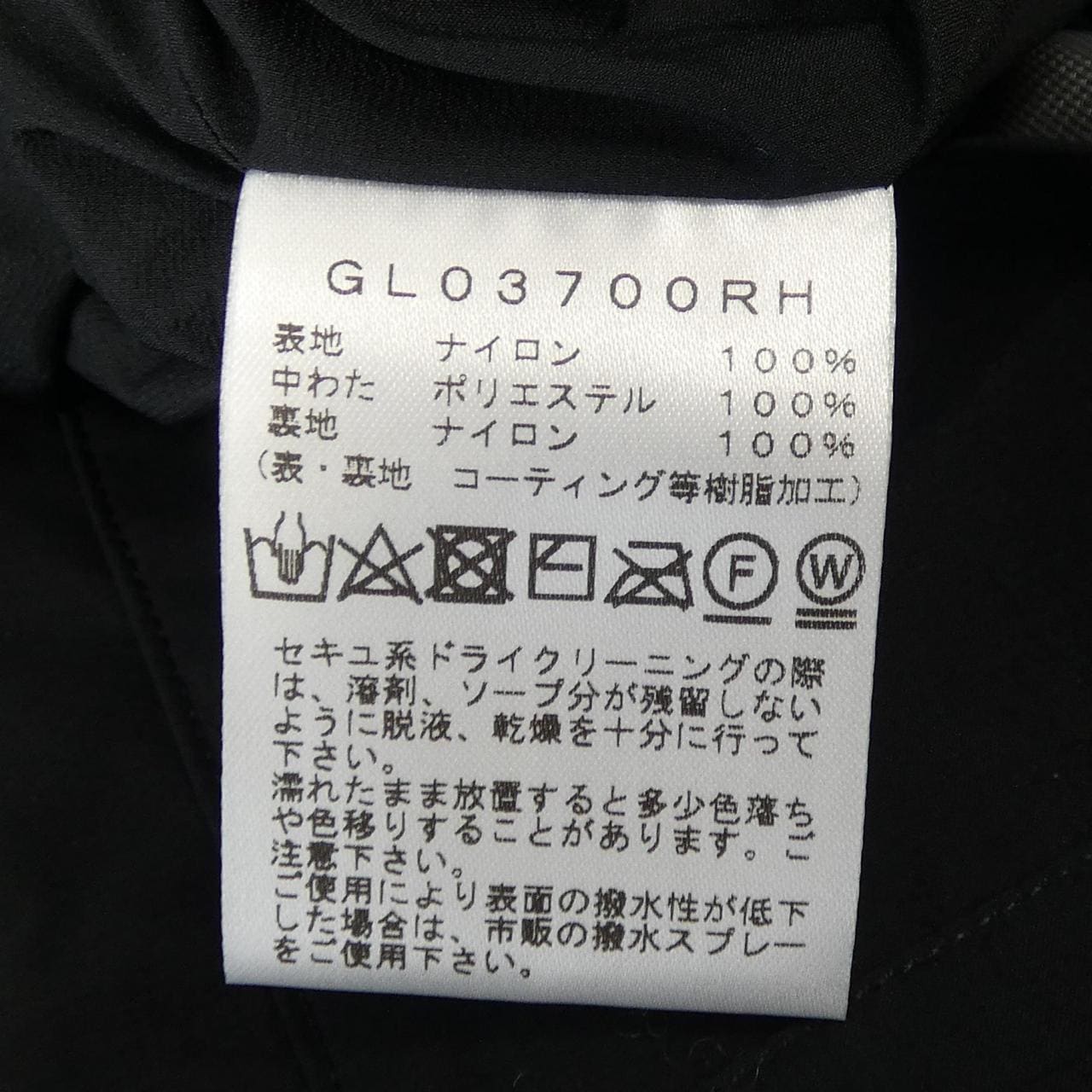 GOLDWIN GL03700RH コート