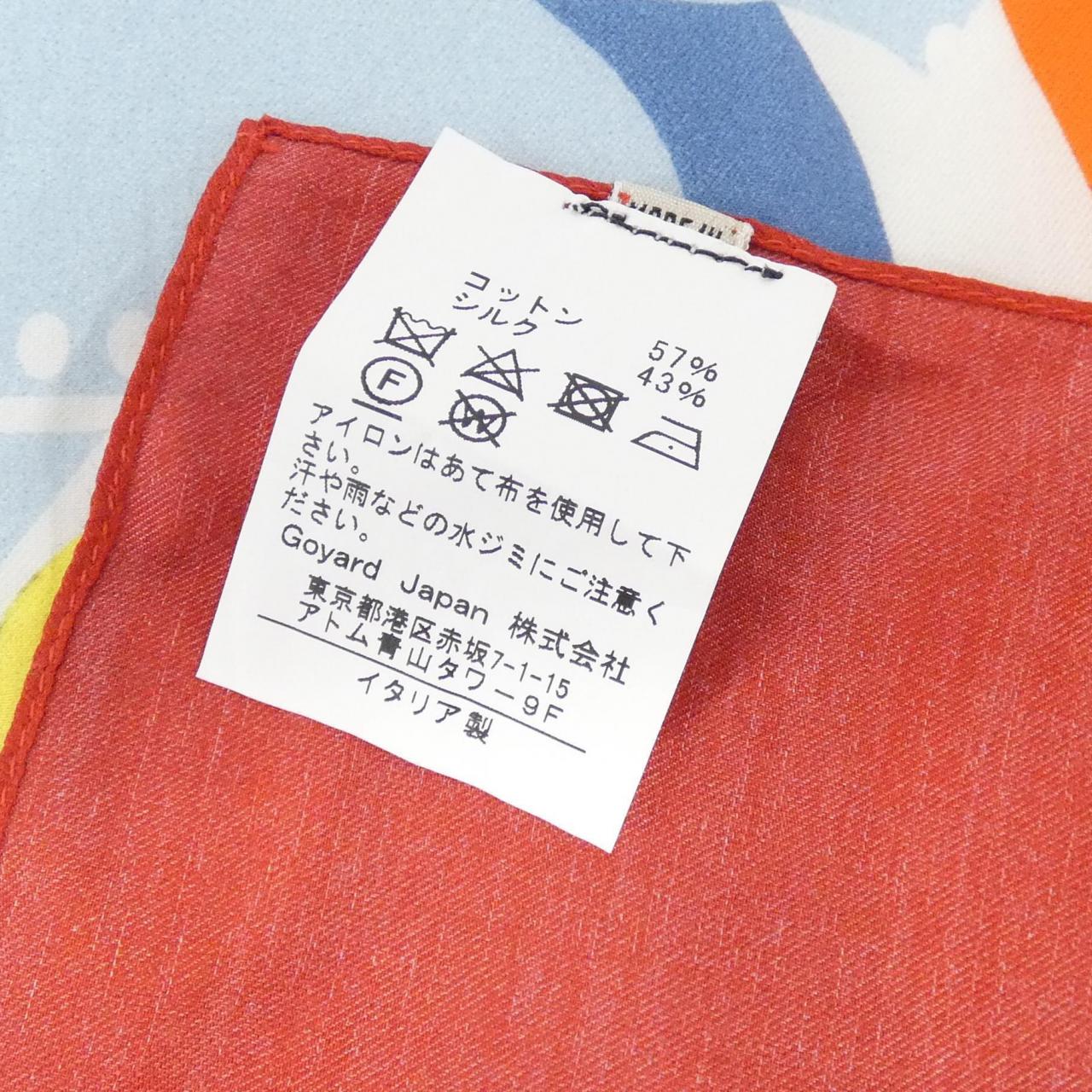 ゴヤール LE FOULARD スカーフ