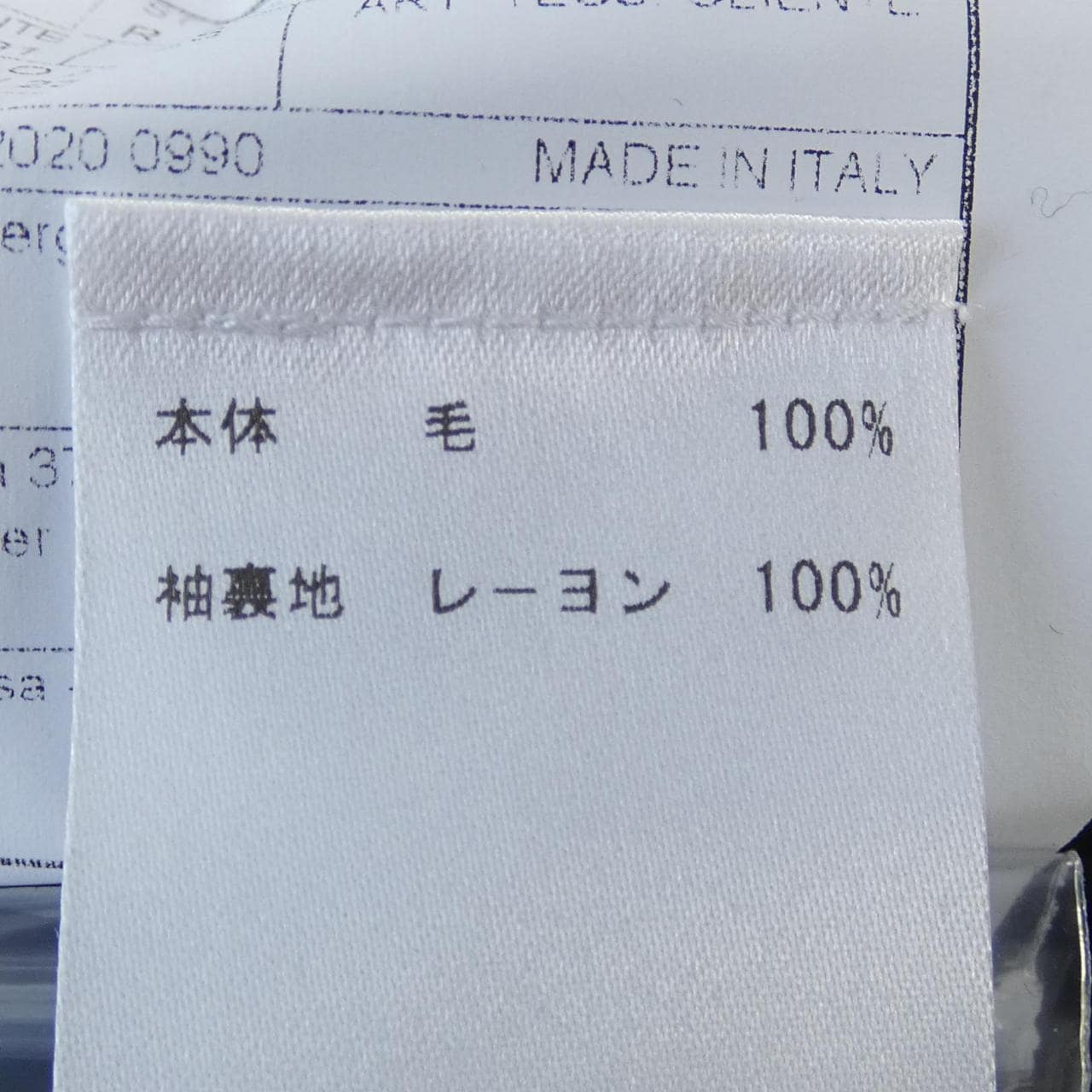 ボリオリ BOGLIOLI ジャケット