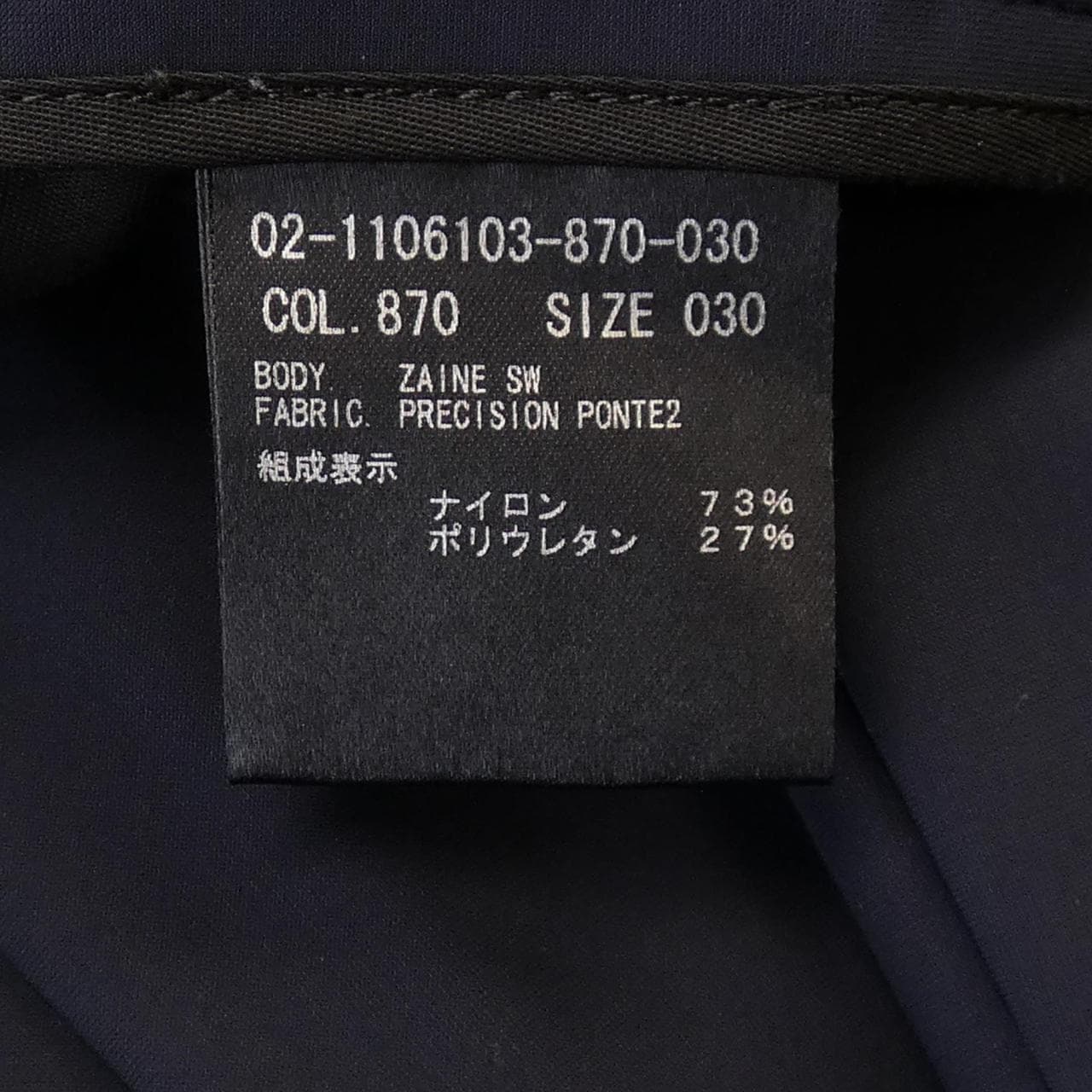 セオリー theory パンツ
