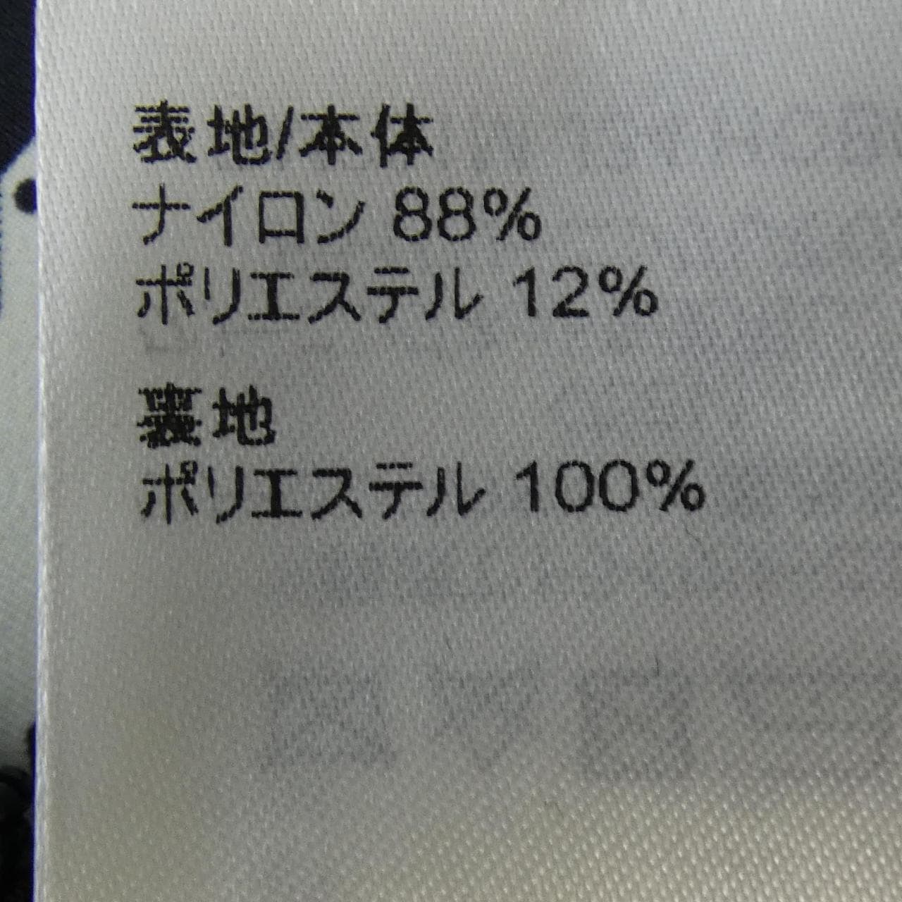 ルイヴィトン LOUIS VUITTON バイカラーパデッドフーデッドブルゾン HOB03WJ34 ジャケット