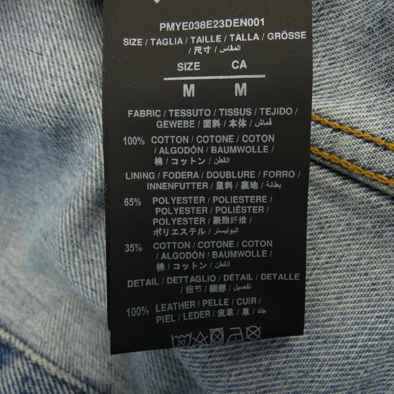 パームエンジェルス PALM ANGELS PMYE038E23DEN001 デニムジャケット