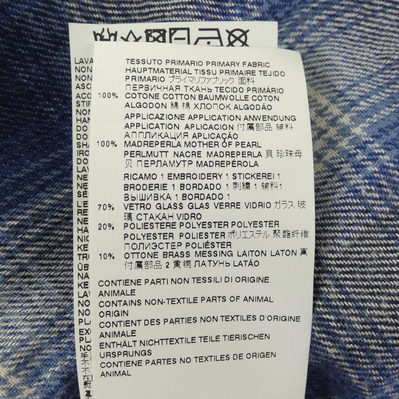 ディースクエアード DSQUARED2 S71DM0522 シャツ