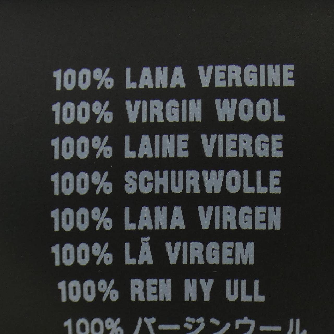 プラダ PRADA P24V0H S2O1 1V9P ニット