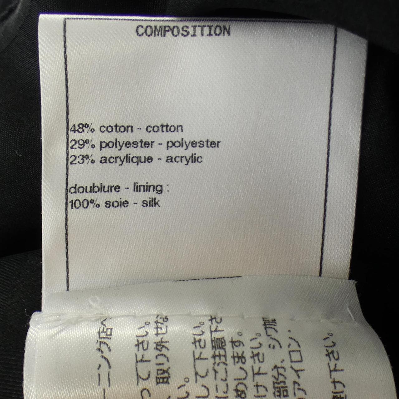 シャネル CHANEL P70077V61438 ワンピース