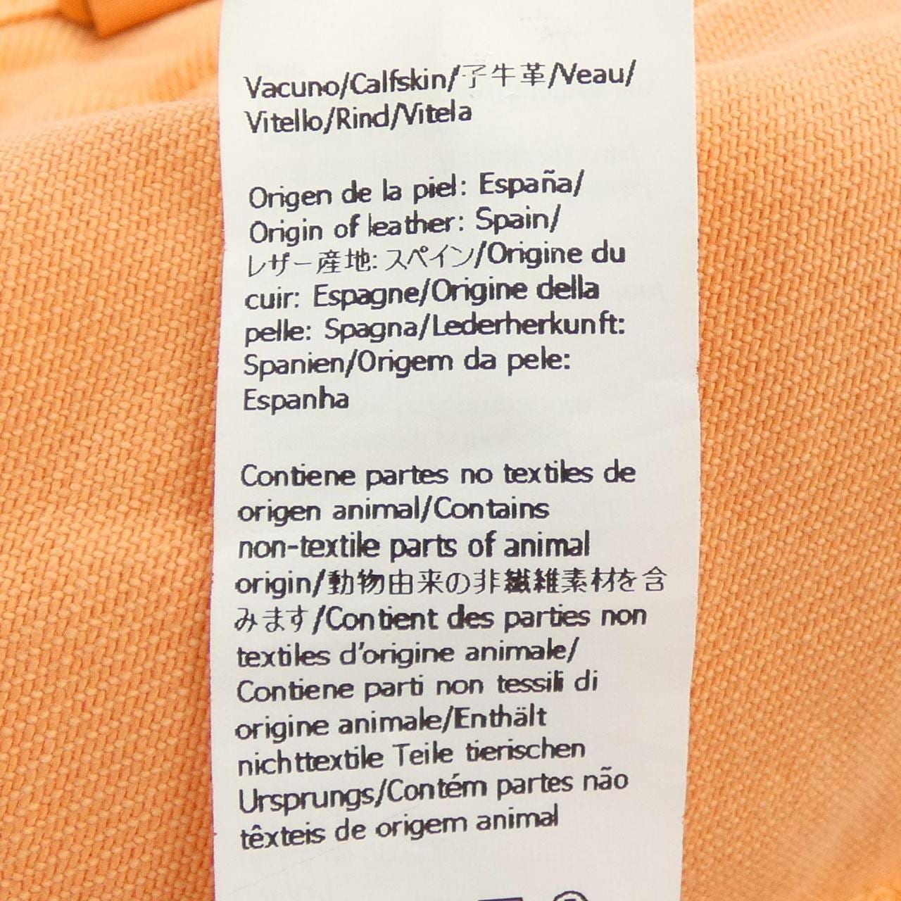 ロエベ LOEWE H526Y50X13 ジャケット