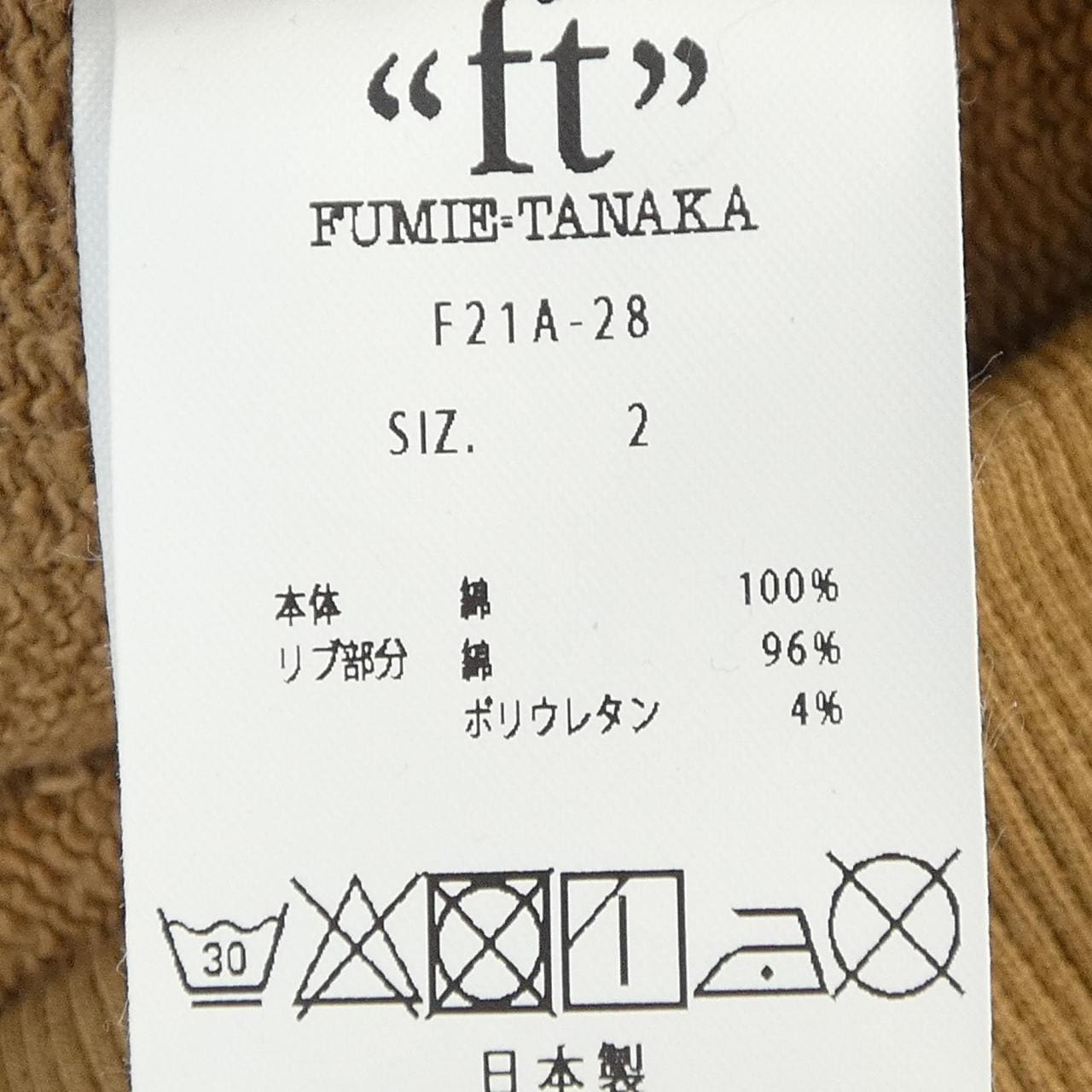 FUMIE=TANAKA F21A-28 トップス