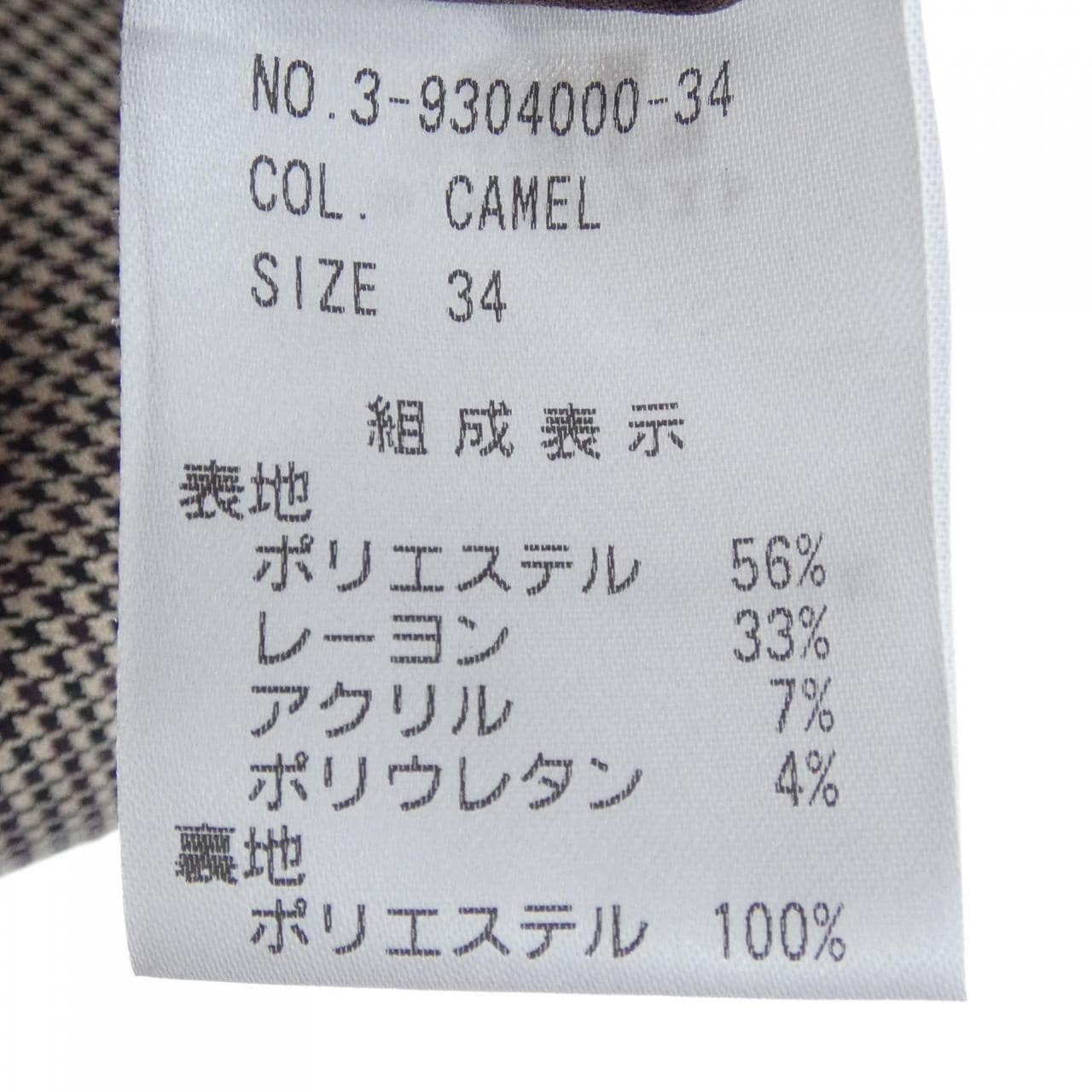 LITRAL ジャケット