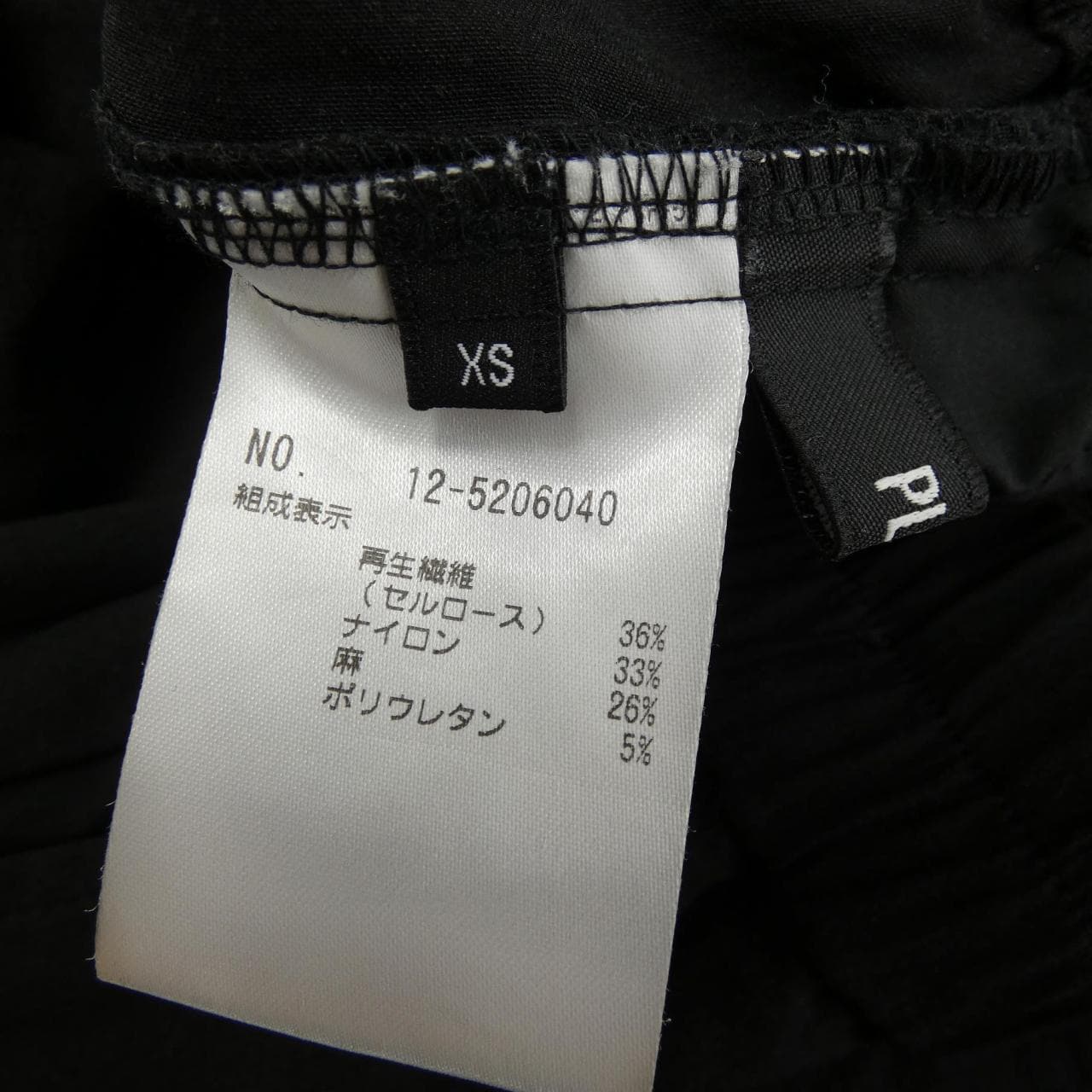 プラステ PLST パンツ
