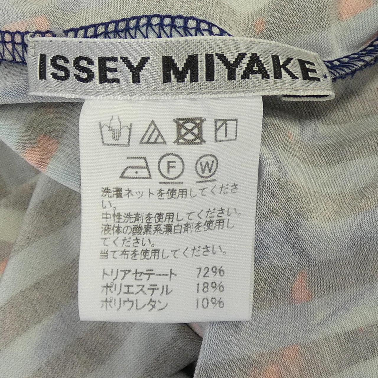 イッセイミヤケ ISSEY MIYAKE IM81JH013 チュニック