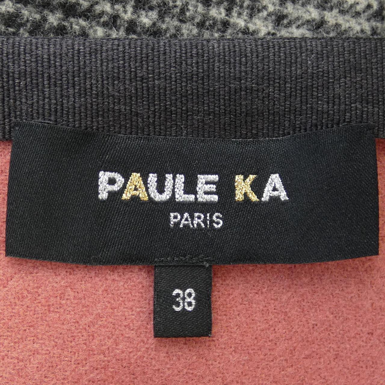 PAULE KA skirt