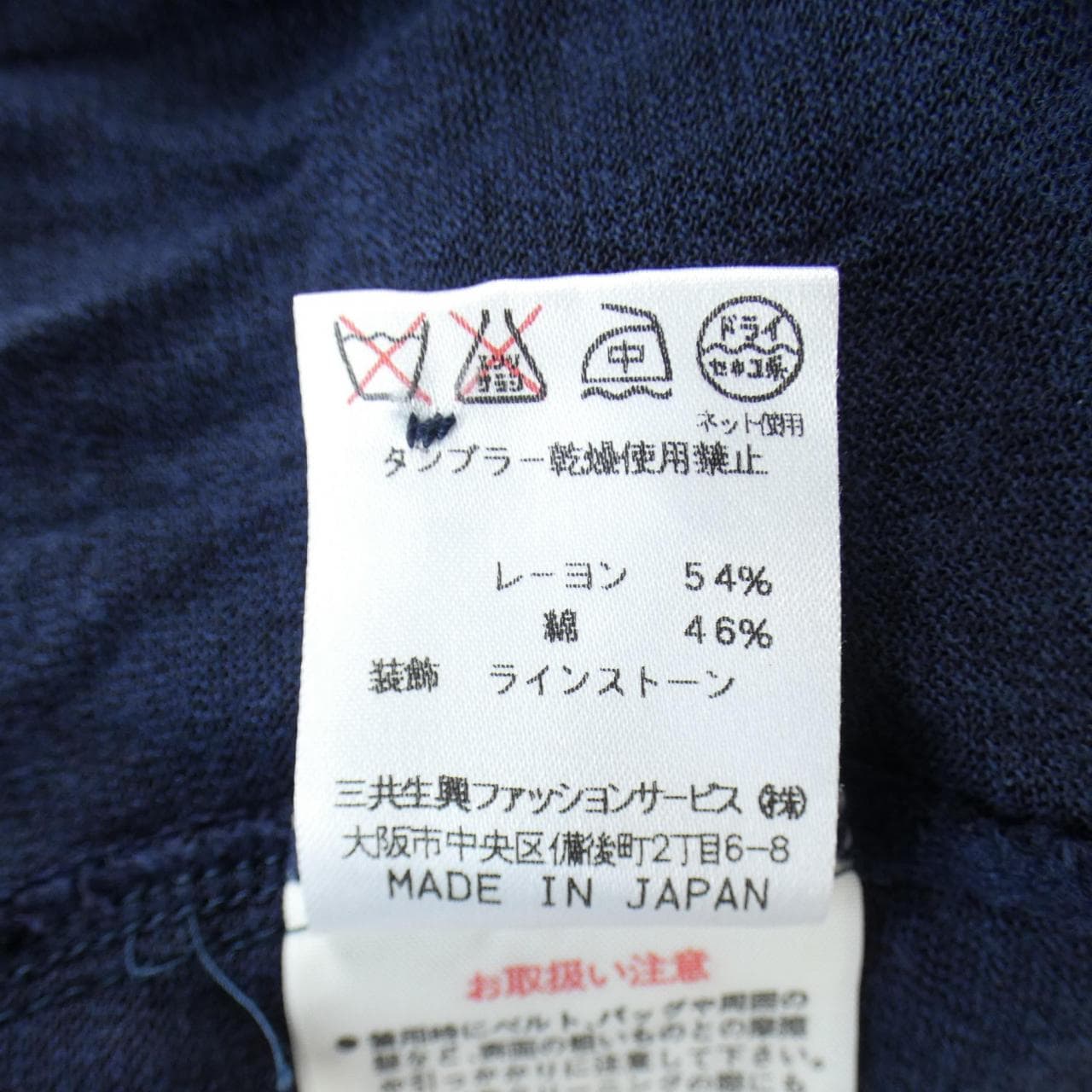 レオナールファッション LEONARD FASHION カーディガン