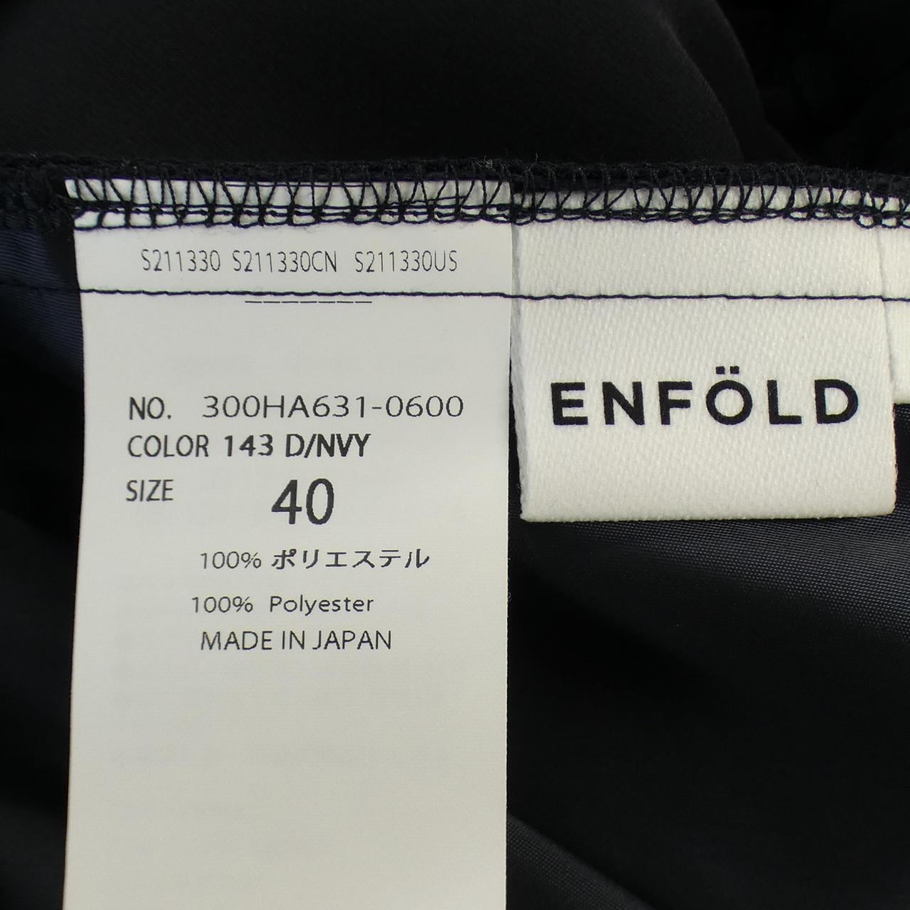 エンフォルド ENFOLD パンツ