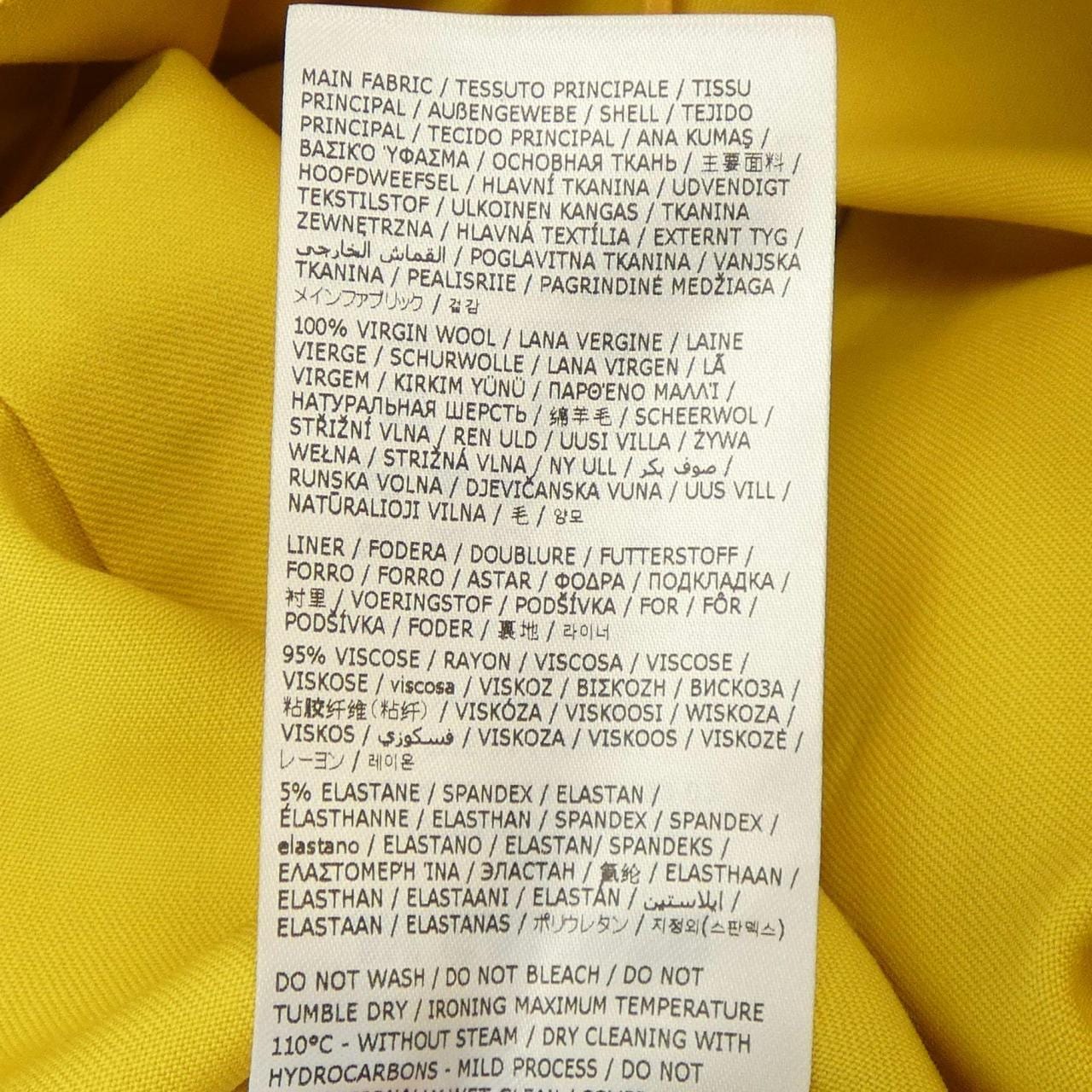 ジルサンダー JIL SANDER スカート