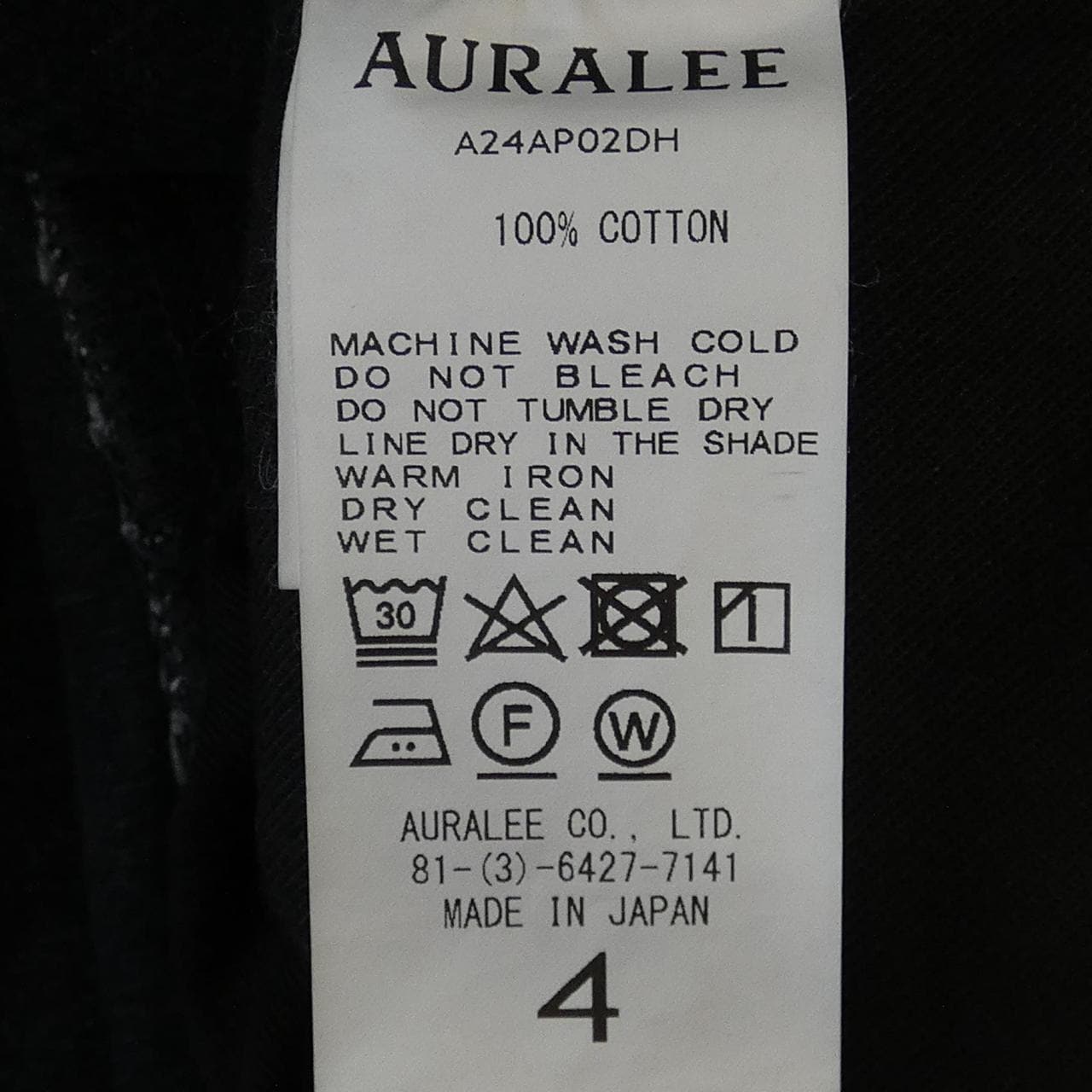 オーラリー AURALEE A24AP02DH ジーンズ