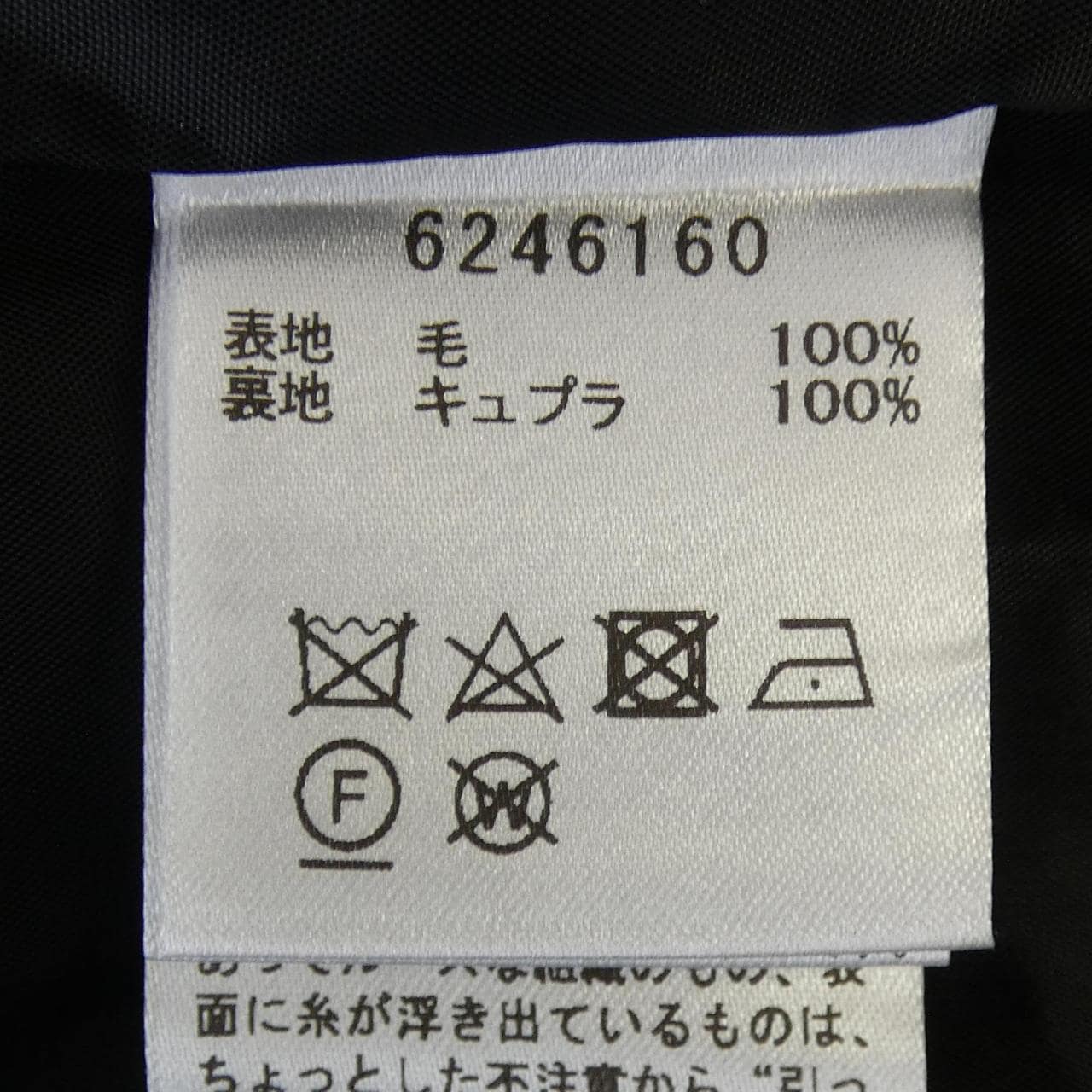 ルネ RENE ワンピース
