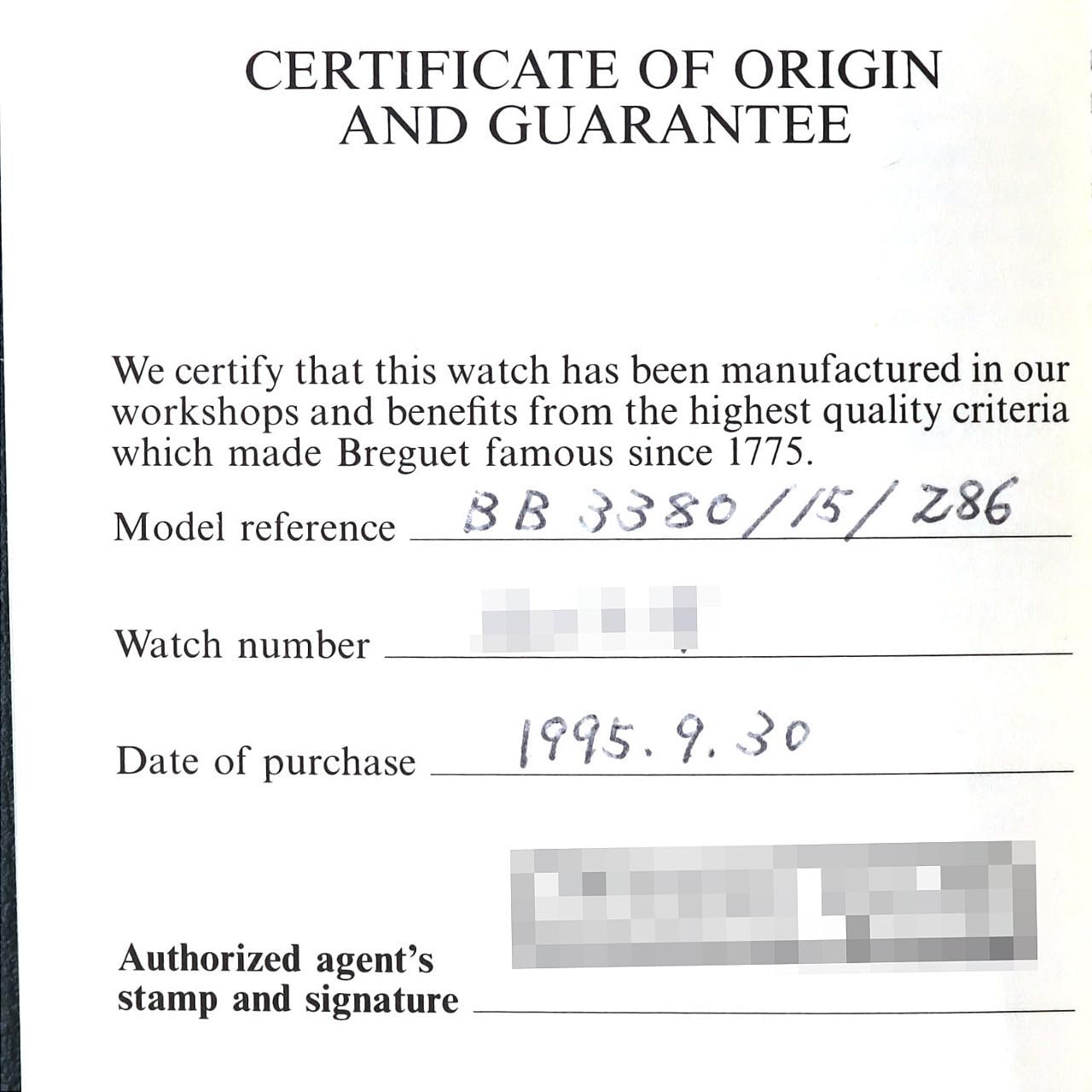 ブレゲ クラシックパワーリザーブWG 創立220周年記念LIMITED 3380BB/15/286 WG 手巻