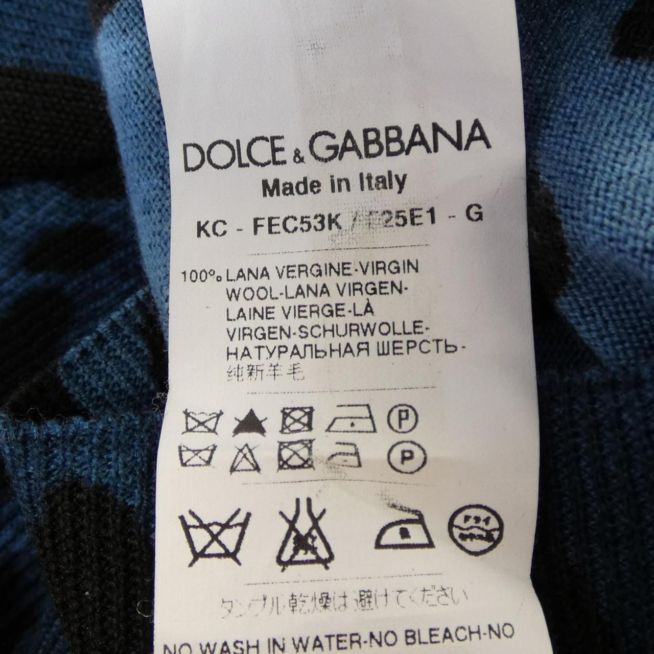 ドルチェアンドガッバーナ DOLCE&GABBANA FEC53K/ カーディガン