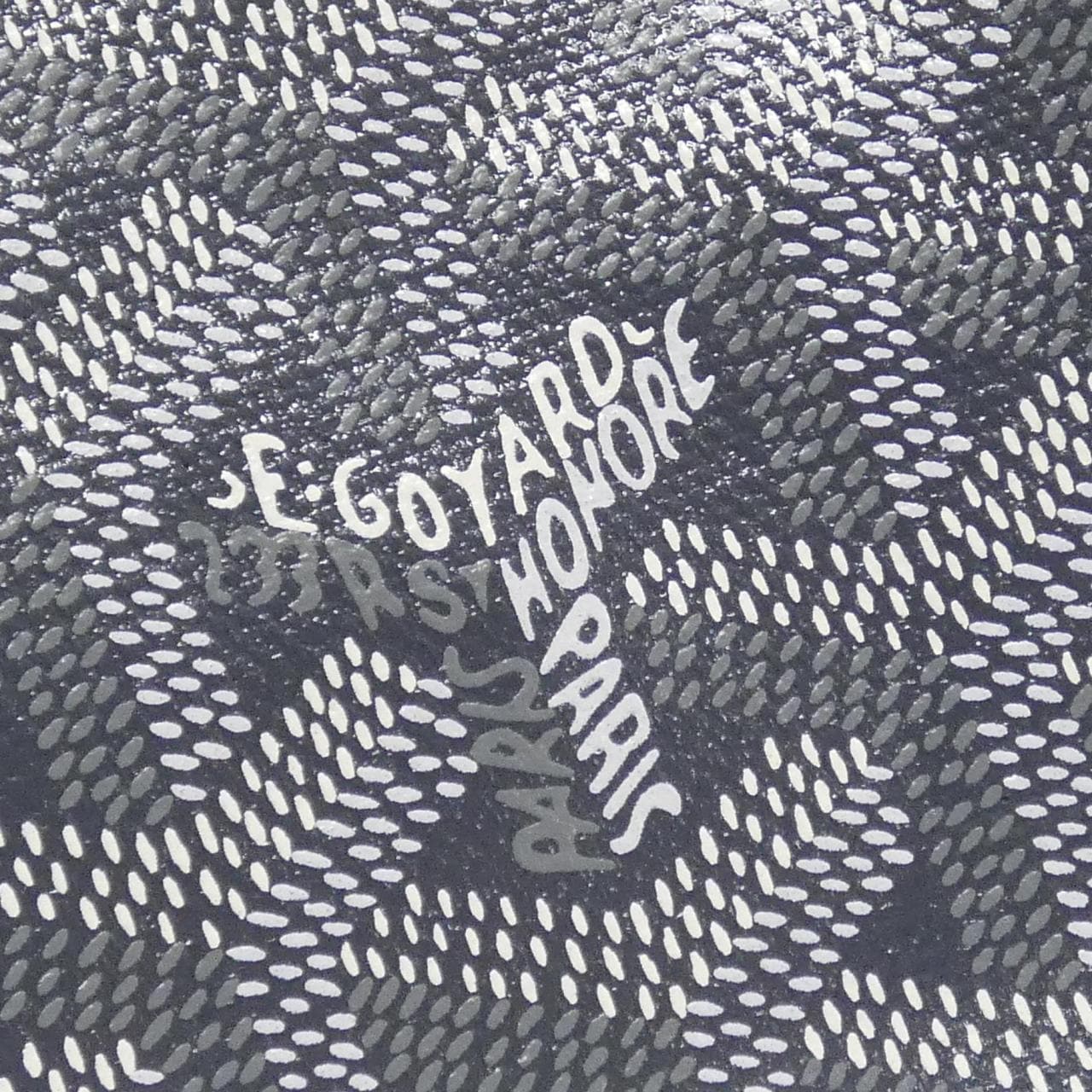 [未使用品] GOYARD Saint Louis 小號 AMA LOUIS 小號包