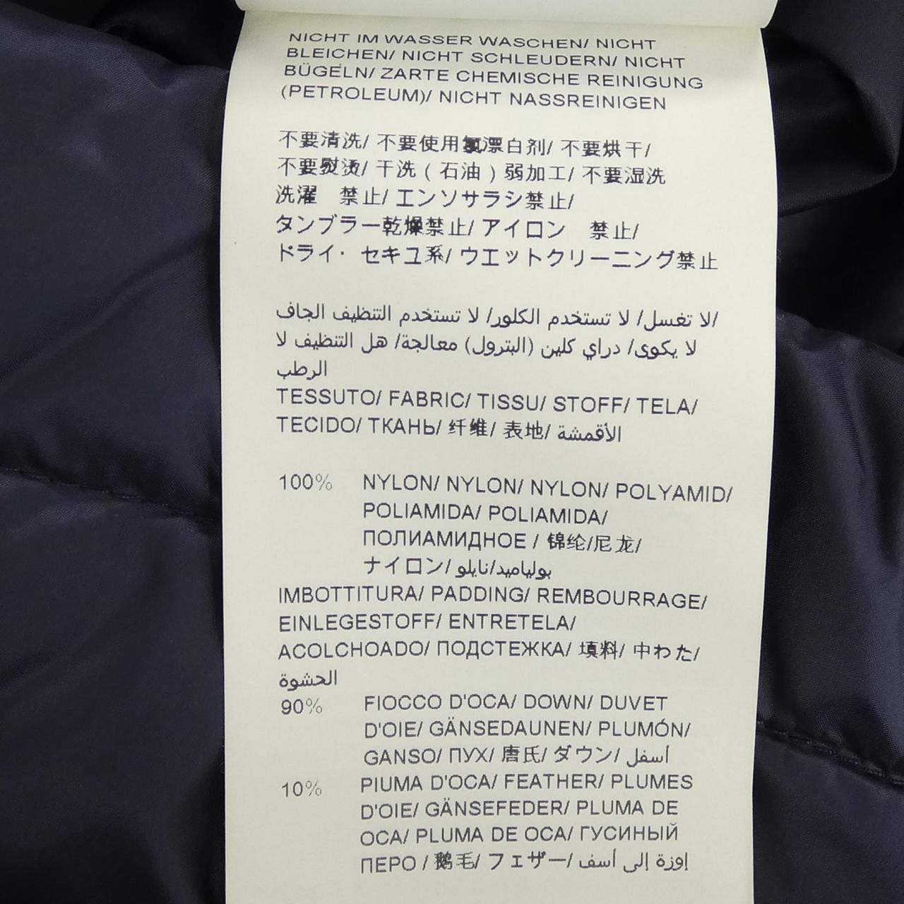 タトラス TATRAS LTA9SP4658 ダウンジャケット