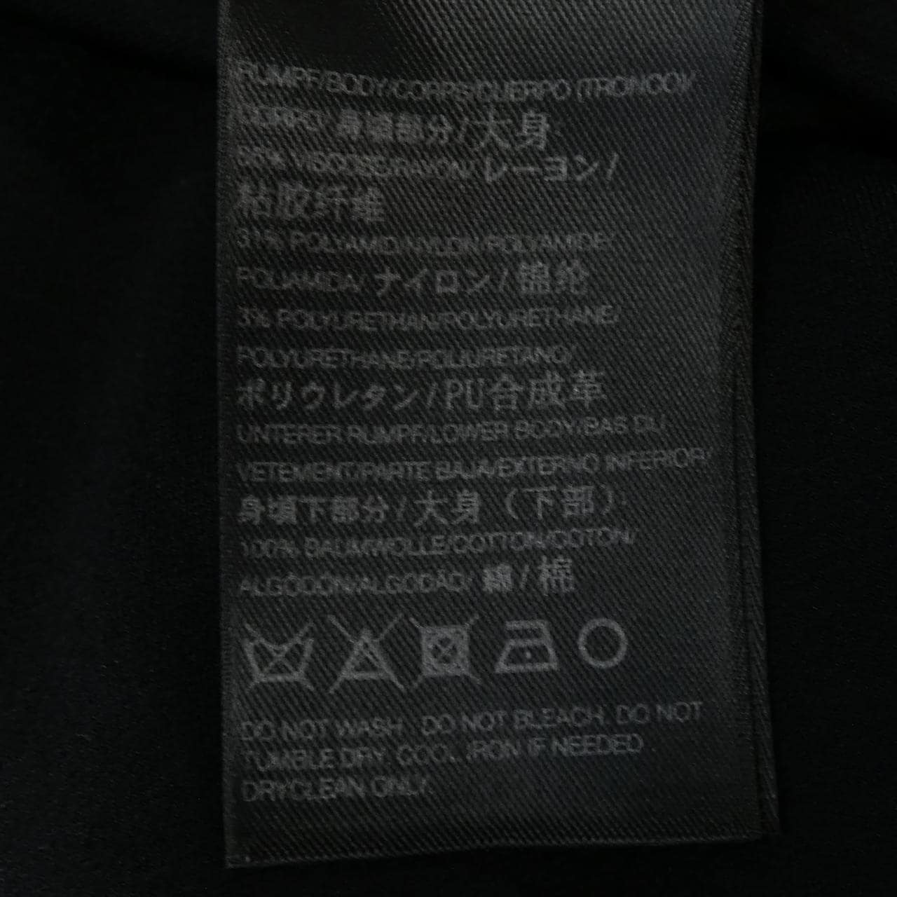 ワイスリー Y-3 W42237 パーカー