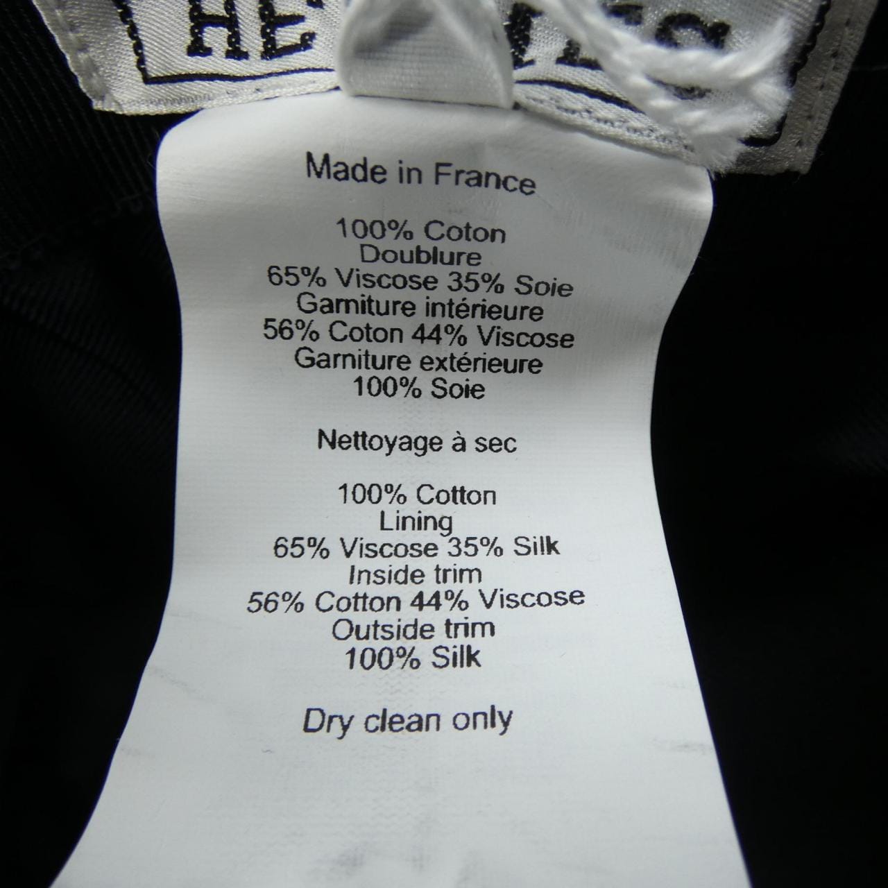 エルメス HERMES ハット