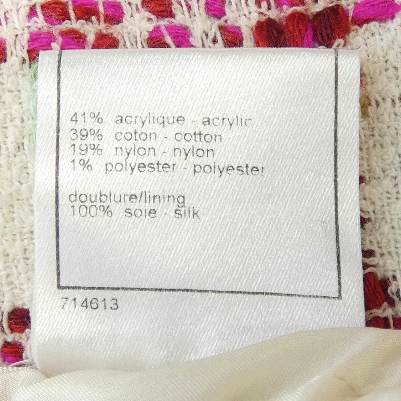 シャネル CHANEL P23306V14189 04P スカート