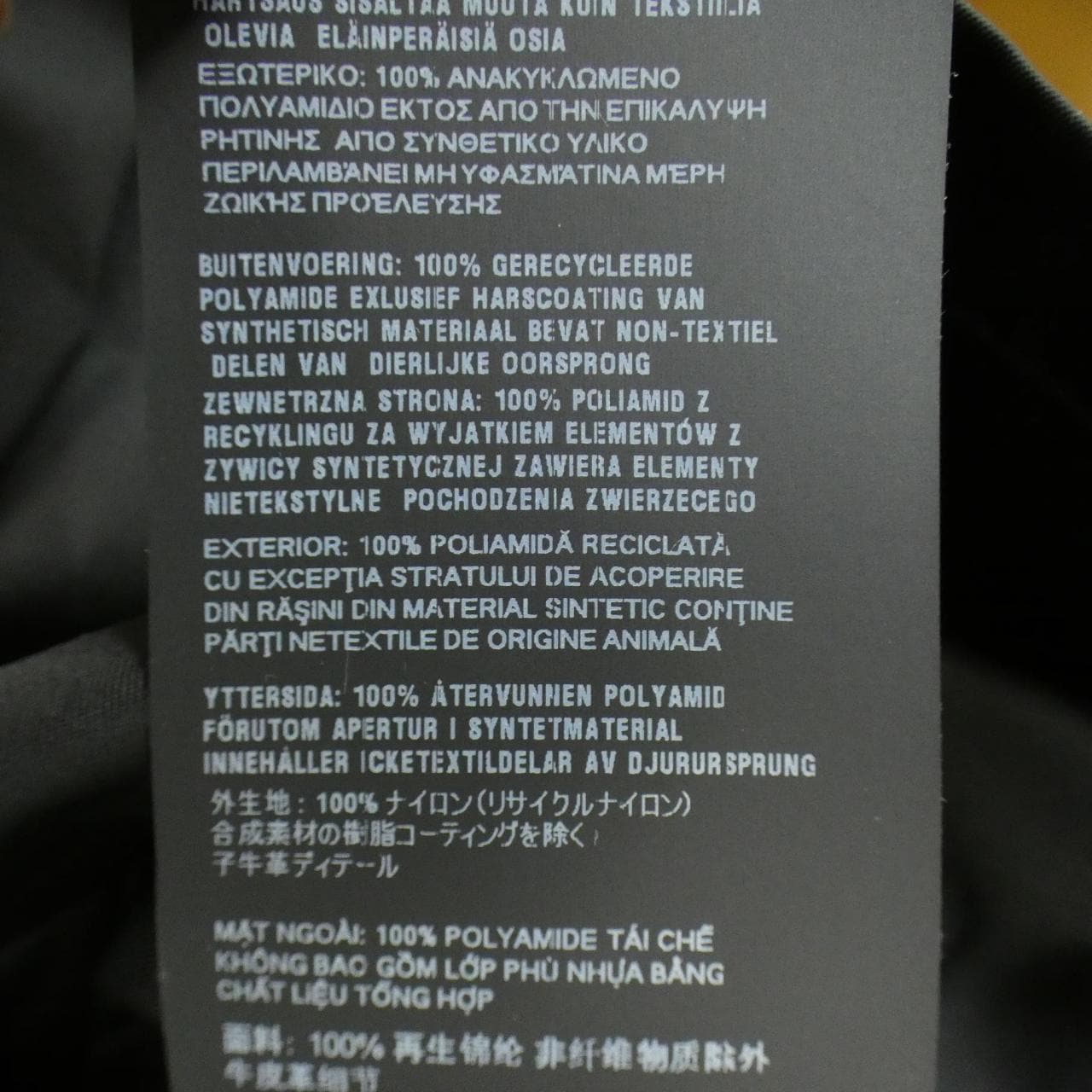 プラダ PRADA トライアングルロゴ SC514 S202 1WQ8 ジャケット