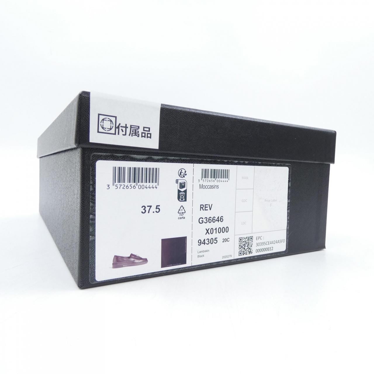 シャネル CHANEL ローファー ターンロック マトラッセ G36646X01000 シューズ