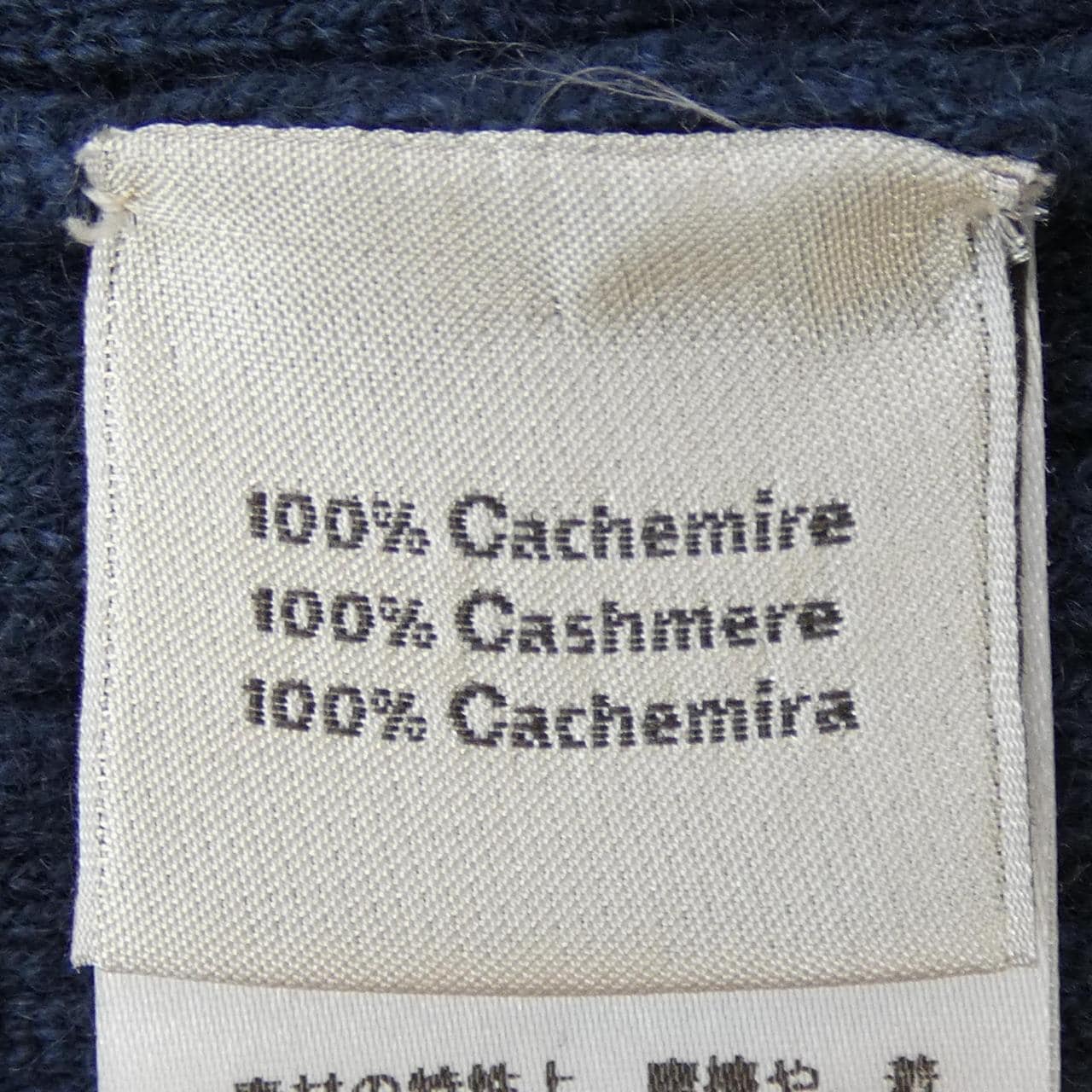 HERMES愛馬仕針織品