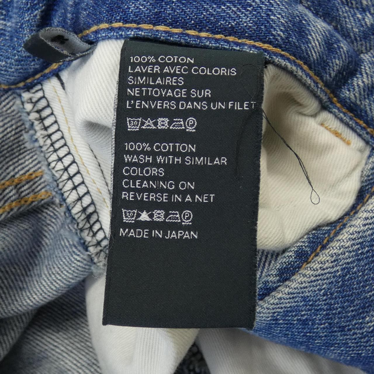 セリーヌ CELINE スティールデニムウォッシュ マーガレット 2N814634R ジーンズ