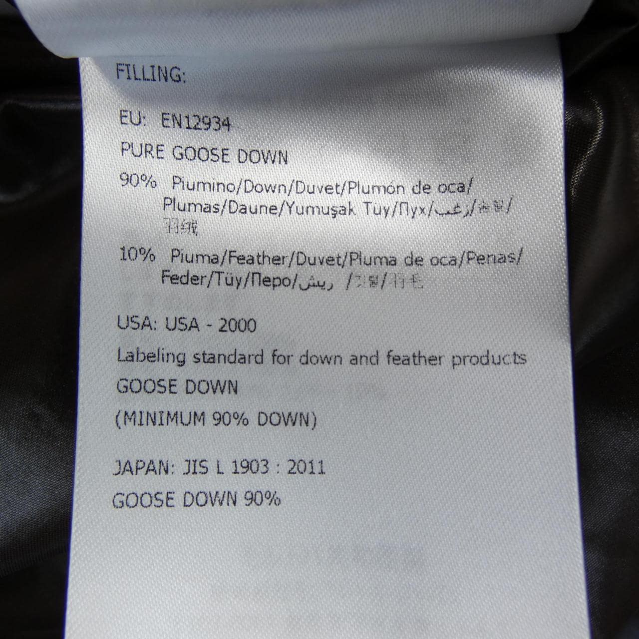 モンクレール MONCLER TIBB ダウンベスト