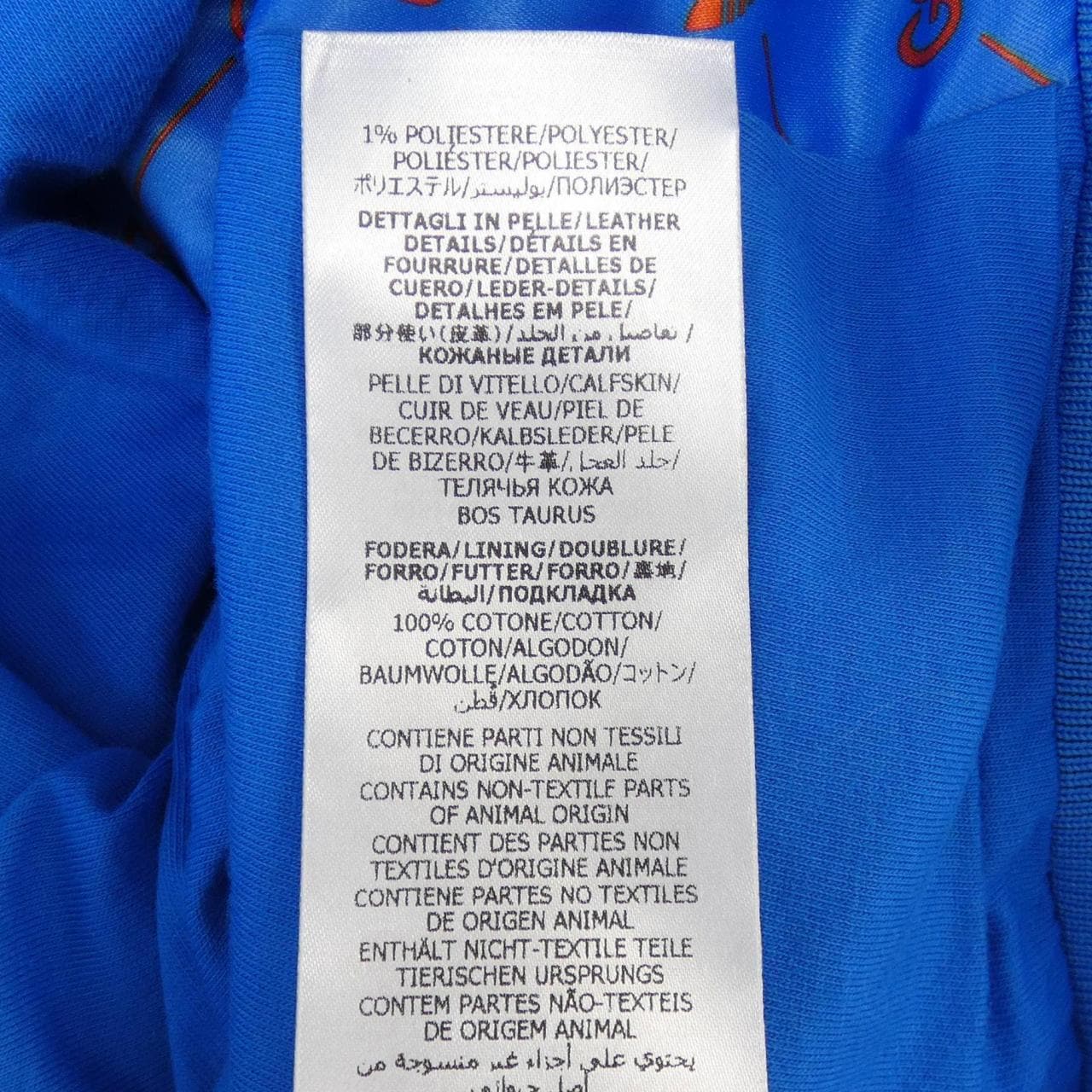 グッチ GUCCI ADIDAS GG 693421 XJEBI ジャケット