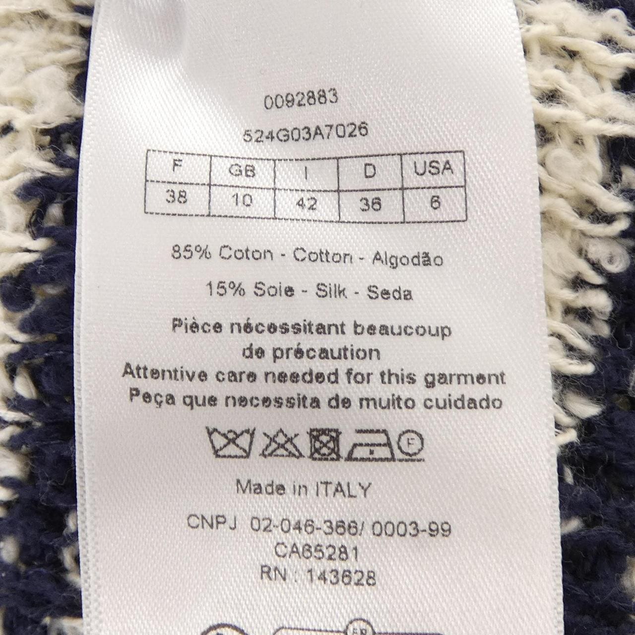 クリスチャンディオール CHRISTIAN DIOR 524G03A7026 カーディガン