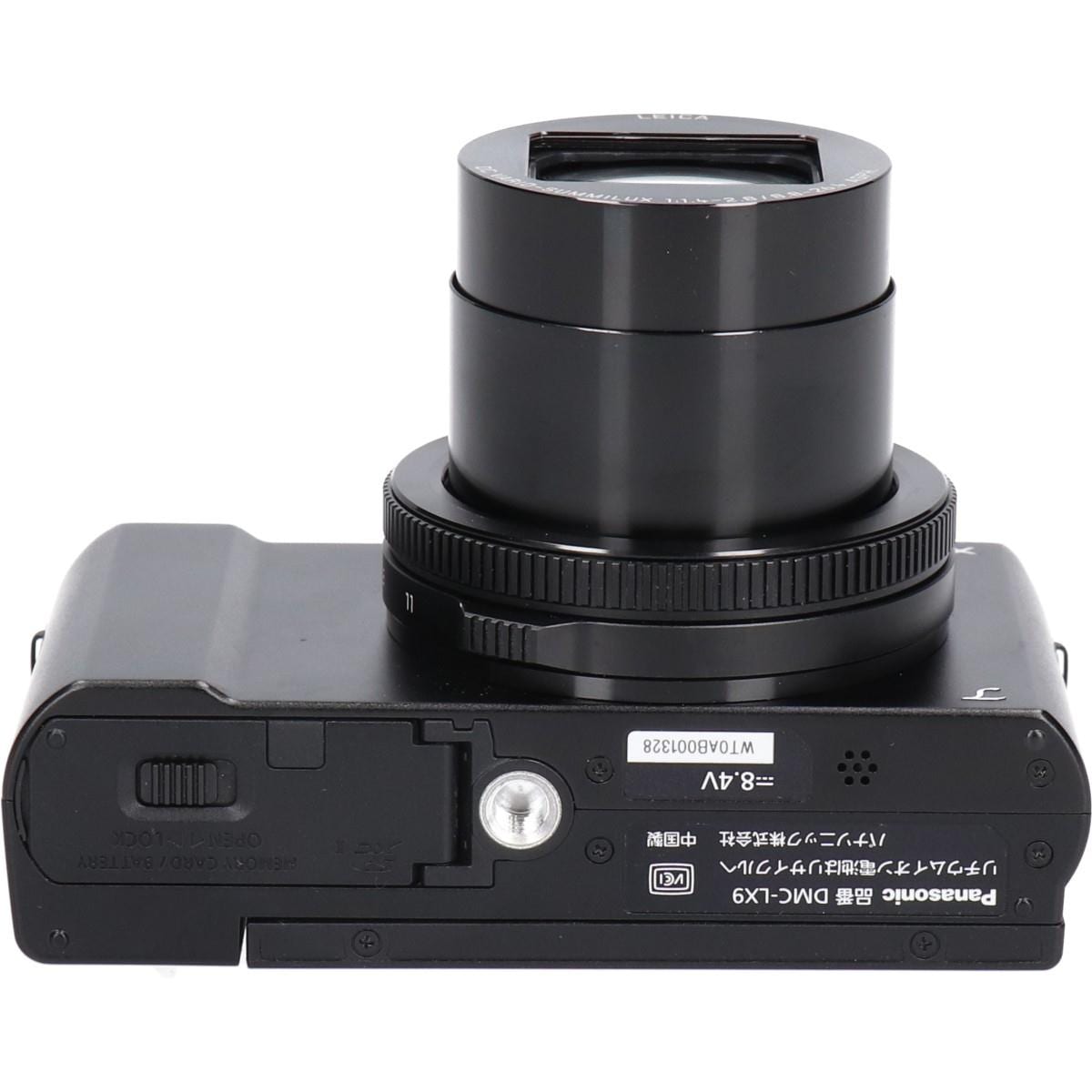 ＤＭＣ－ＬＸ９
