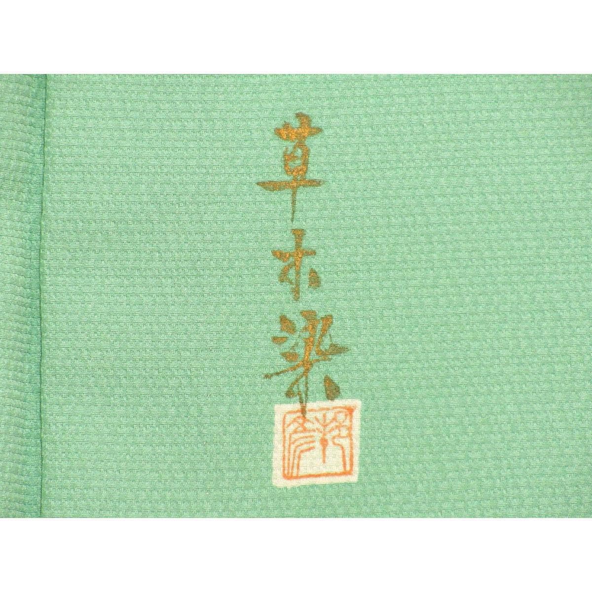 単衣　色無地　紋名不明