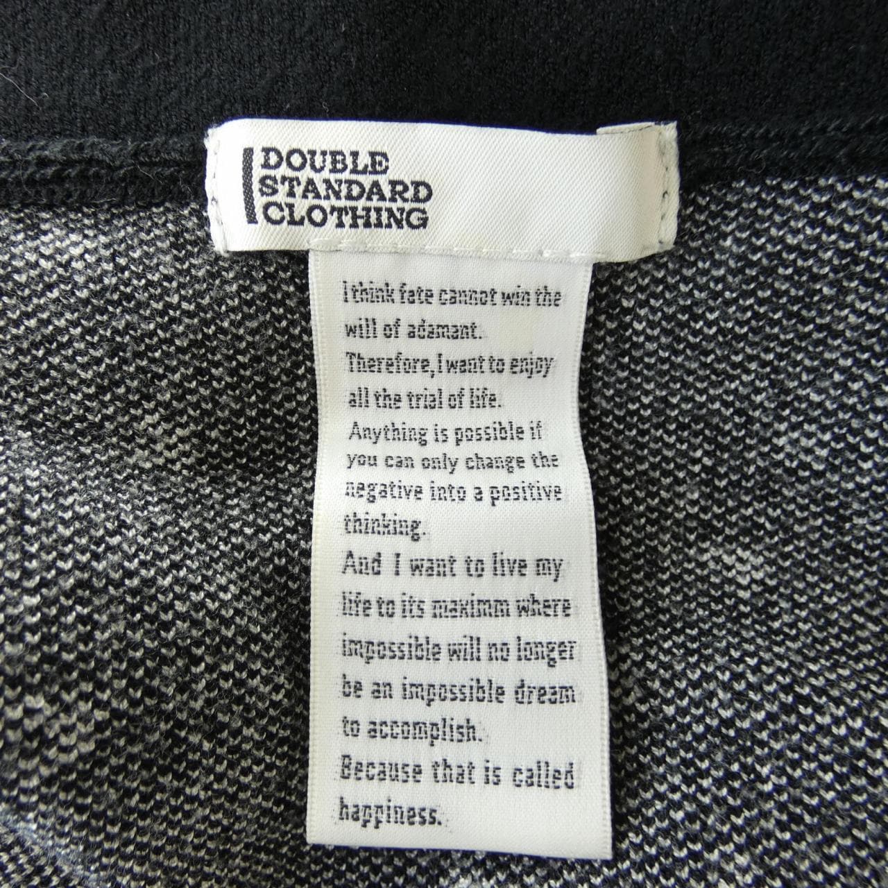 ダブルスタンダード DOUBLE STANDARD ニット