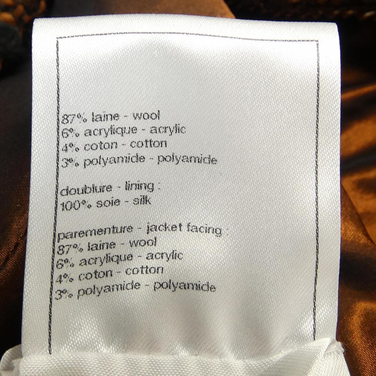 シャネル CHANEL P77770V45375 ジャケット