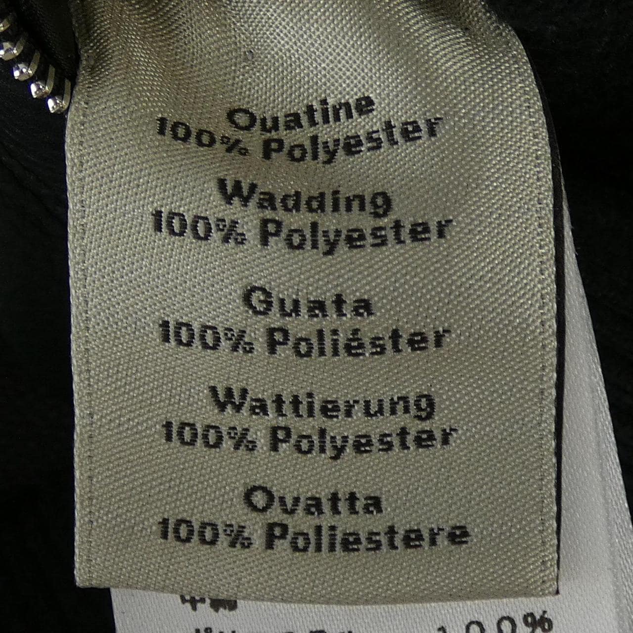 エルメス HERMES H263520H ムートンジャケット