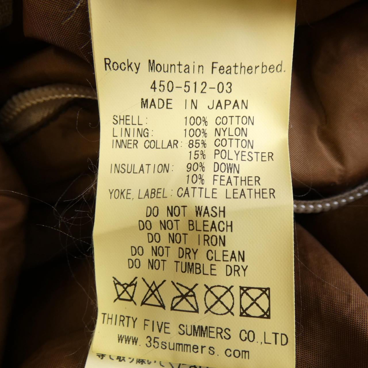 ロッキーマウンテン ROCKY MOUNTAIN ダウンベスト