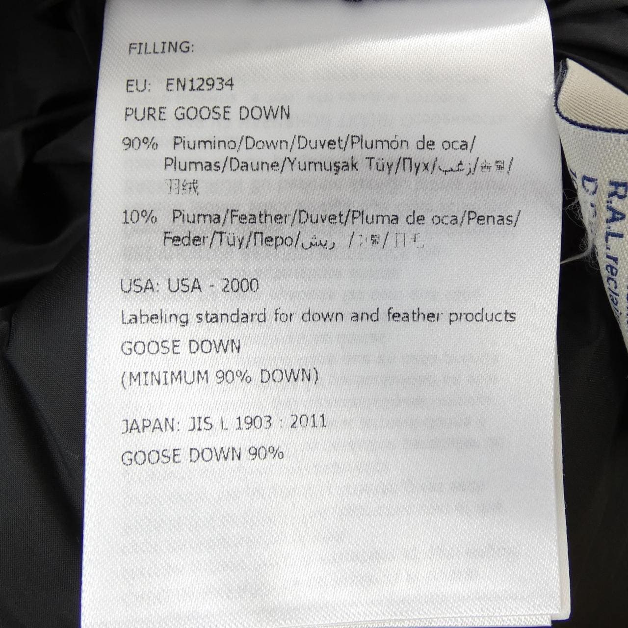モンクレール ジーニアス MONCLER GENIUS FRAGMENT DAXY ダウンベスト