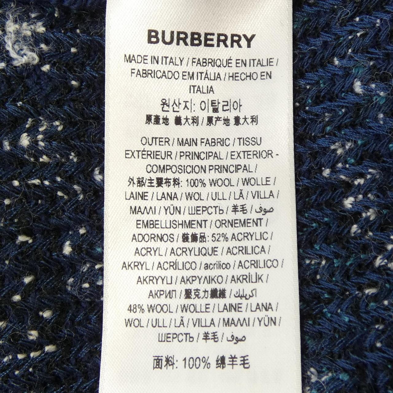 バーバリー BURBERRY 4568047 ニット