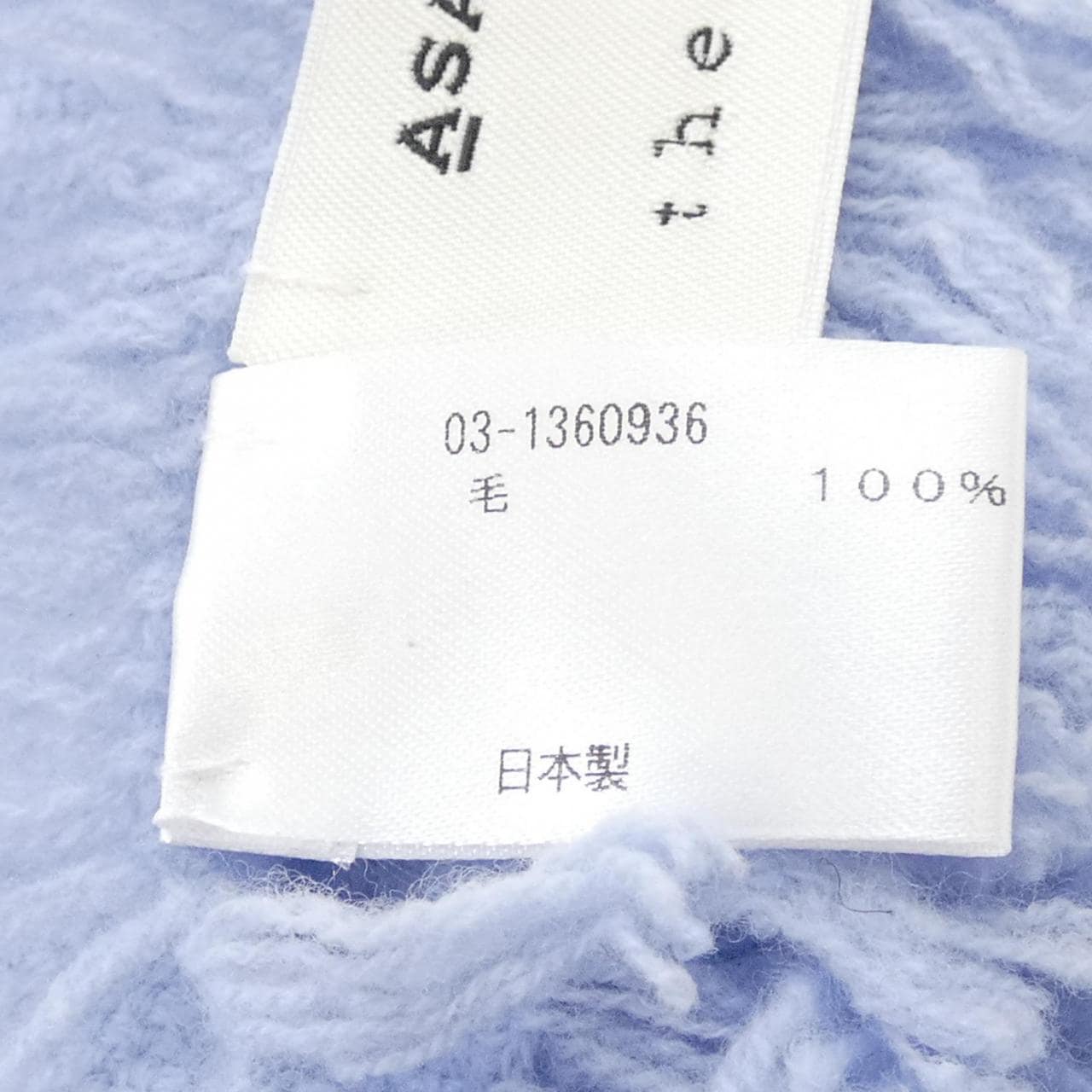 アソースメレ ASAUCE MELER STOLE